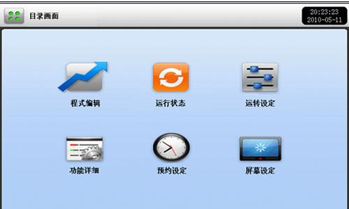高低溫交變試驗箱的實踐經驗數(shù)據(jù)