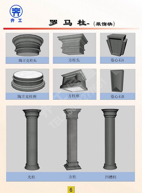 談?wù)動(dòng)嘘P(guān)EPS裝飾線條的知識(shí)