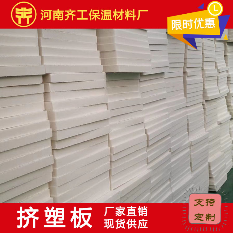 如何延長擠塑板的壽命？